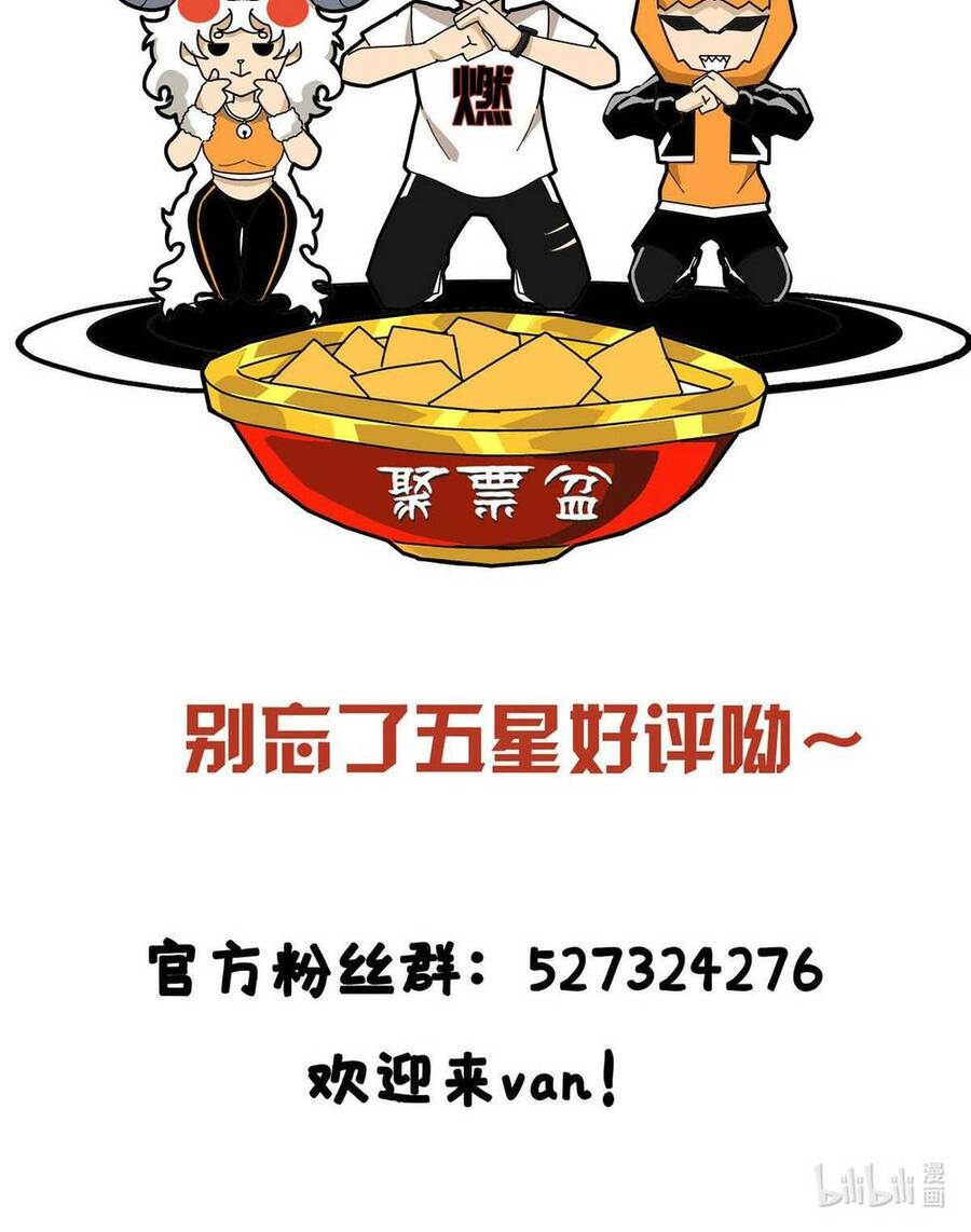 Lược Thiên Ký chapter 63 - Upload bởi truyensieuhay.com