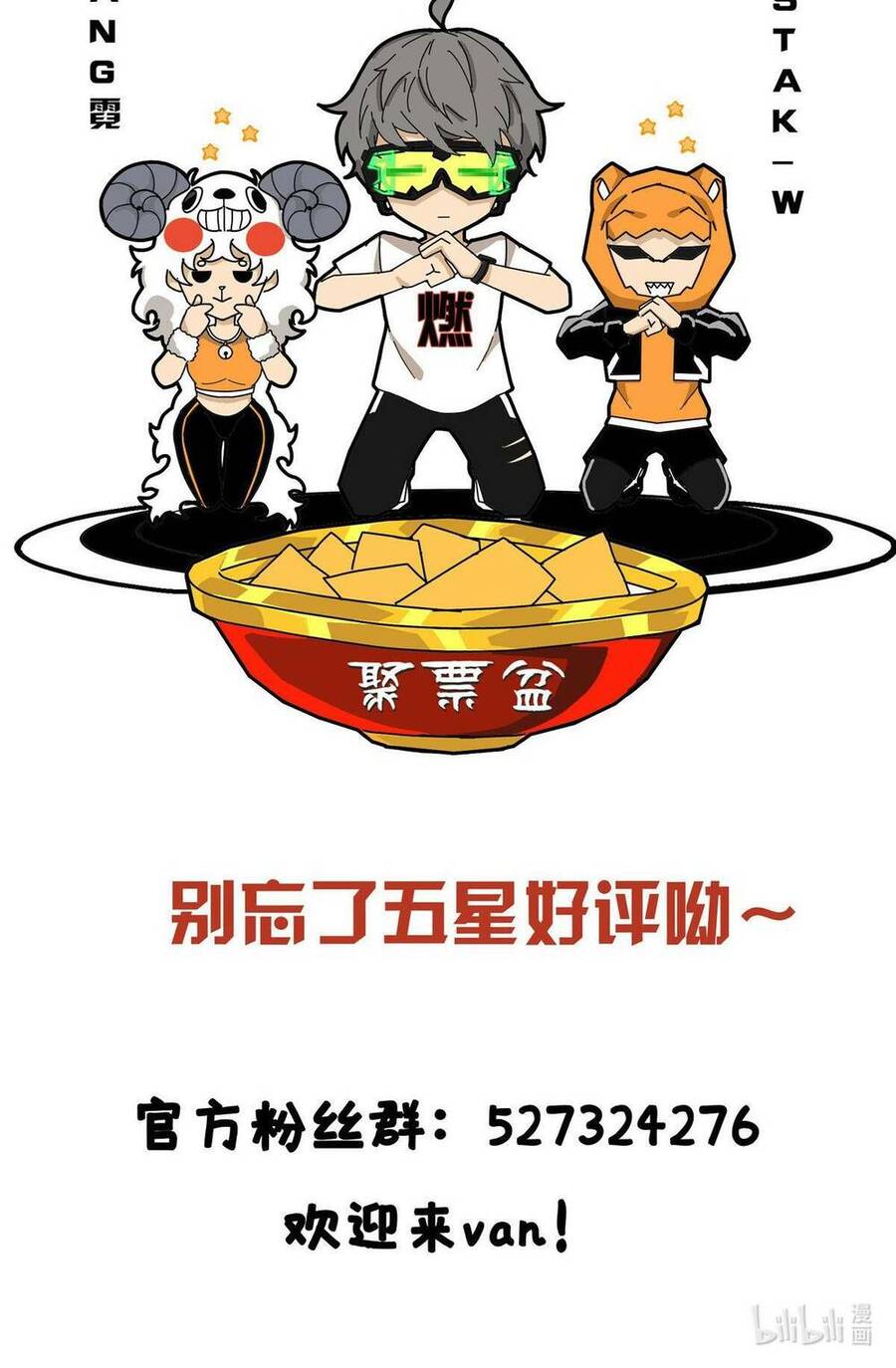 Lược Thiên Ký chapter 64 - Upload bởi truyensieuhay.com