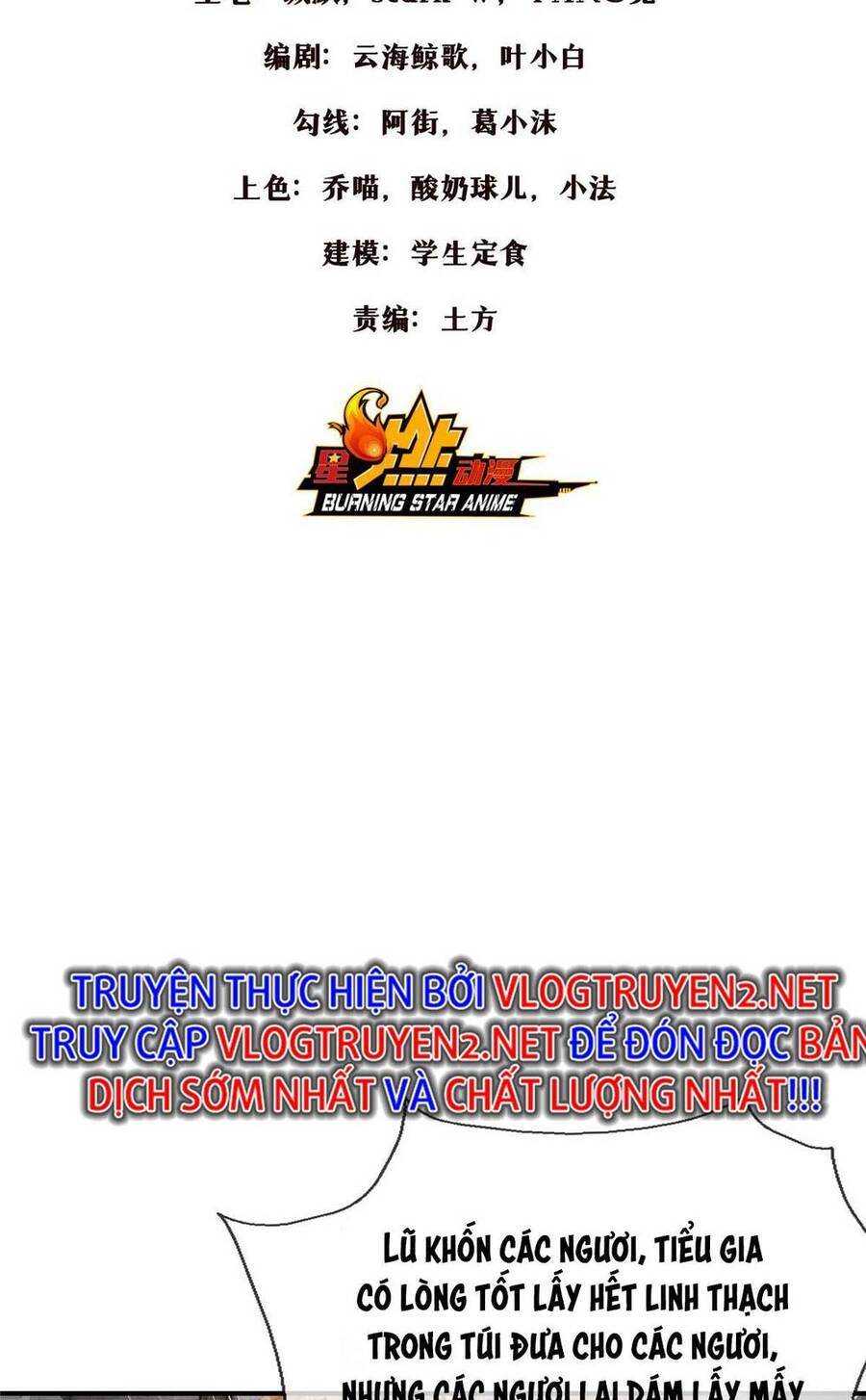 Lược Thiên Ký chapter 66 - Upload bởi truyensieuhay.com