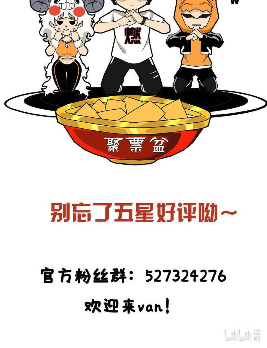 Lược Thiên Ký chapter 66 - Upload bởi truyensieuhay.com