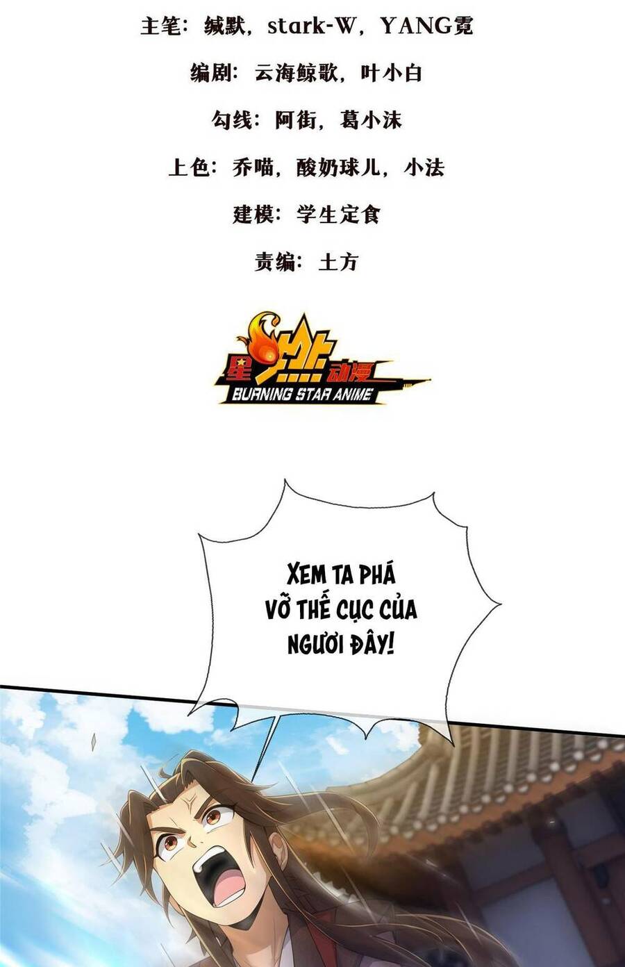 Lược Thiên Ký chapter 67 - Upload bởi truyensieuhay.com