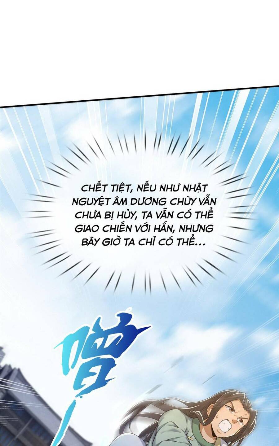 Lược Thiên Ký chapter 67 - Upload bởi truyensieuhay.com