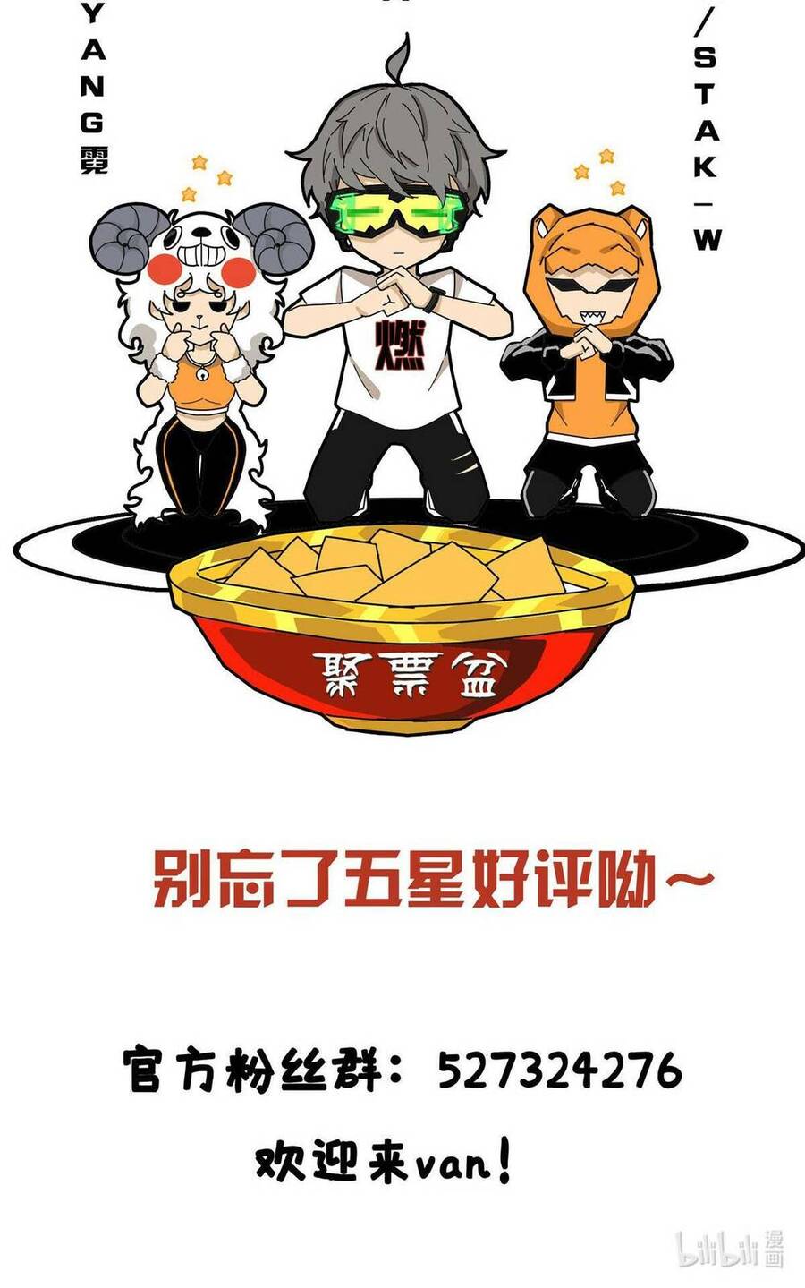 Lược Thiên Ký chapter 67 - Upload bởi truyensieuhay.com