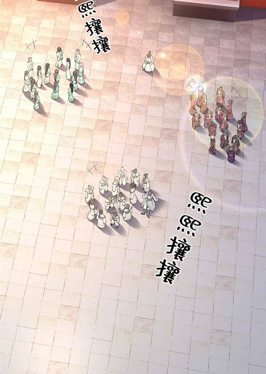 Lược Thiên Ký chapter 70 - Upload bởi truyensieuhay.com