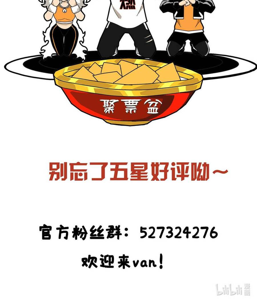 Lược Thiên Ký chapter 70 - Upload bởi truyensieuhay.com