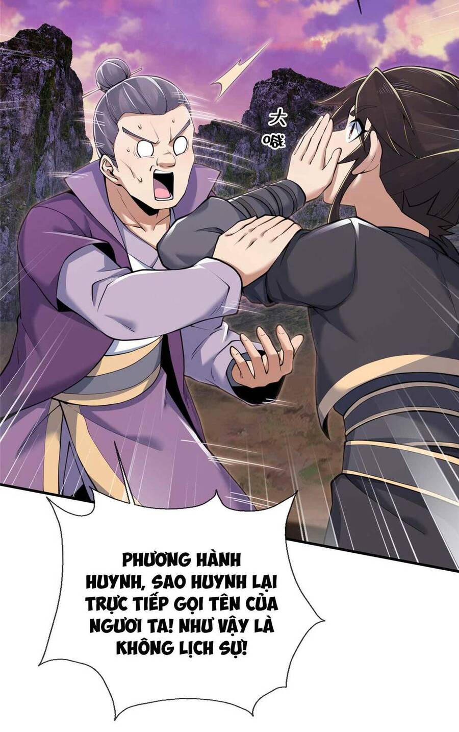 Lược Thiên Ký chapter 71 - Upload bởi truyensieuhay.com