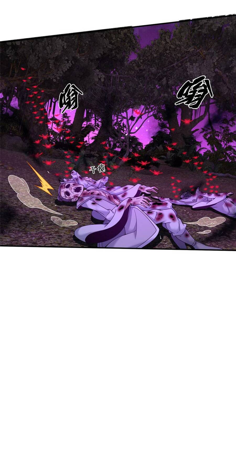 Lược Thiên Ký chapter 73 - Upload bởi truyensieuhay.com