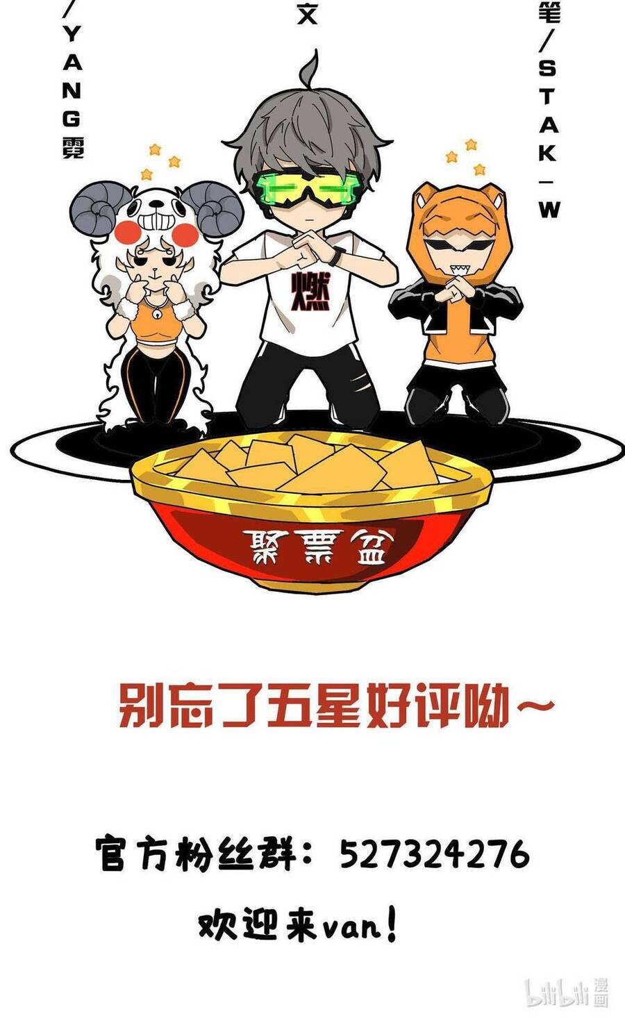 Lược Thiên Ký chapter 75 - Upload bởi truyensieuhay.com