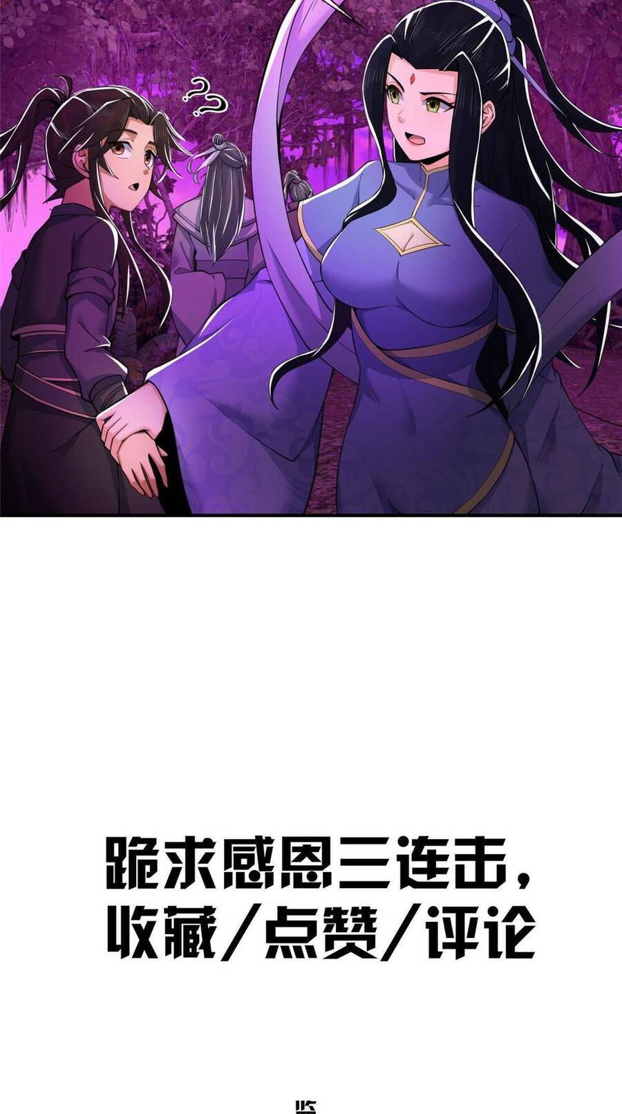 Lược Thiên Ký chapter 76 - Upload bởi truyensieuhay.com