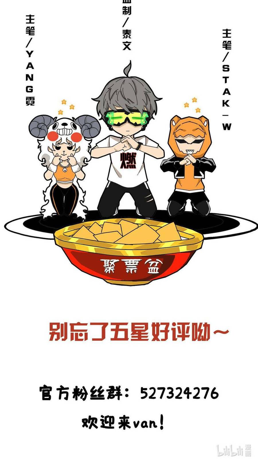 Lược Thiên Ký chapter 76 - Upload bởi truyensieuhay.com