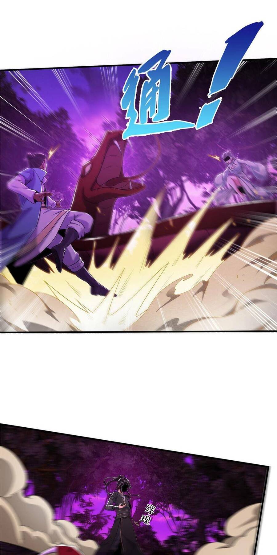 Lược Thiên Ký chapter 76 - Upload bởi truyensieuhay.com