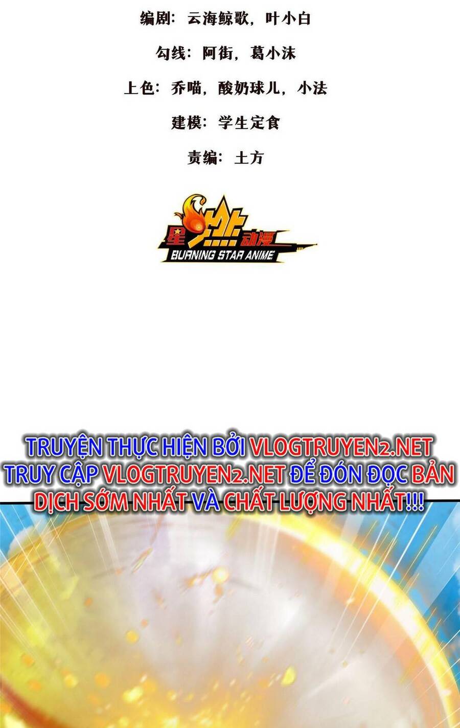 Lược Thiên Ký chapter 78 - Upload bởi truyensieuhay.com