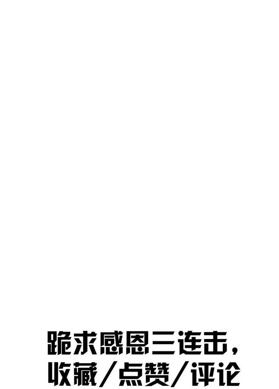 Lược Thiên Ký chapter 78 - Upload bởi truyensieuhay.com