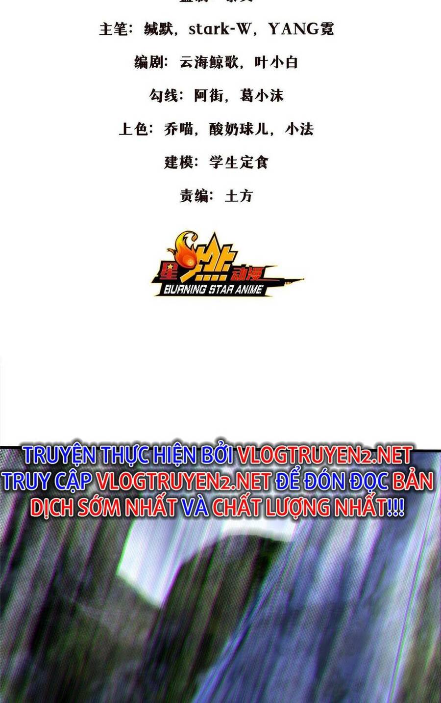 Lược Thiên Ký chapter 81 - Upload bởi truyensieuhay.com