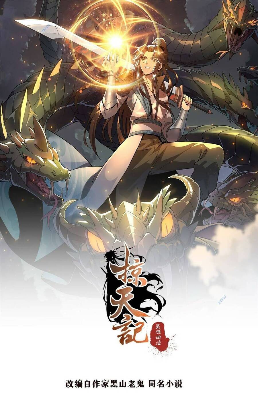 Lược Thiên Ký chapter 83 - Upload bởi truyensieuhay.com