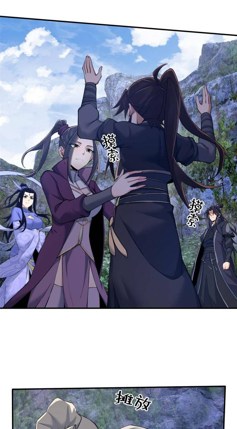 Lược Thiên Ký chapter 86 - Upload bởi truyensieuhay.com