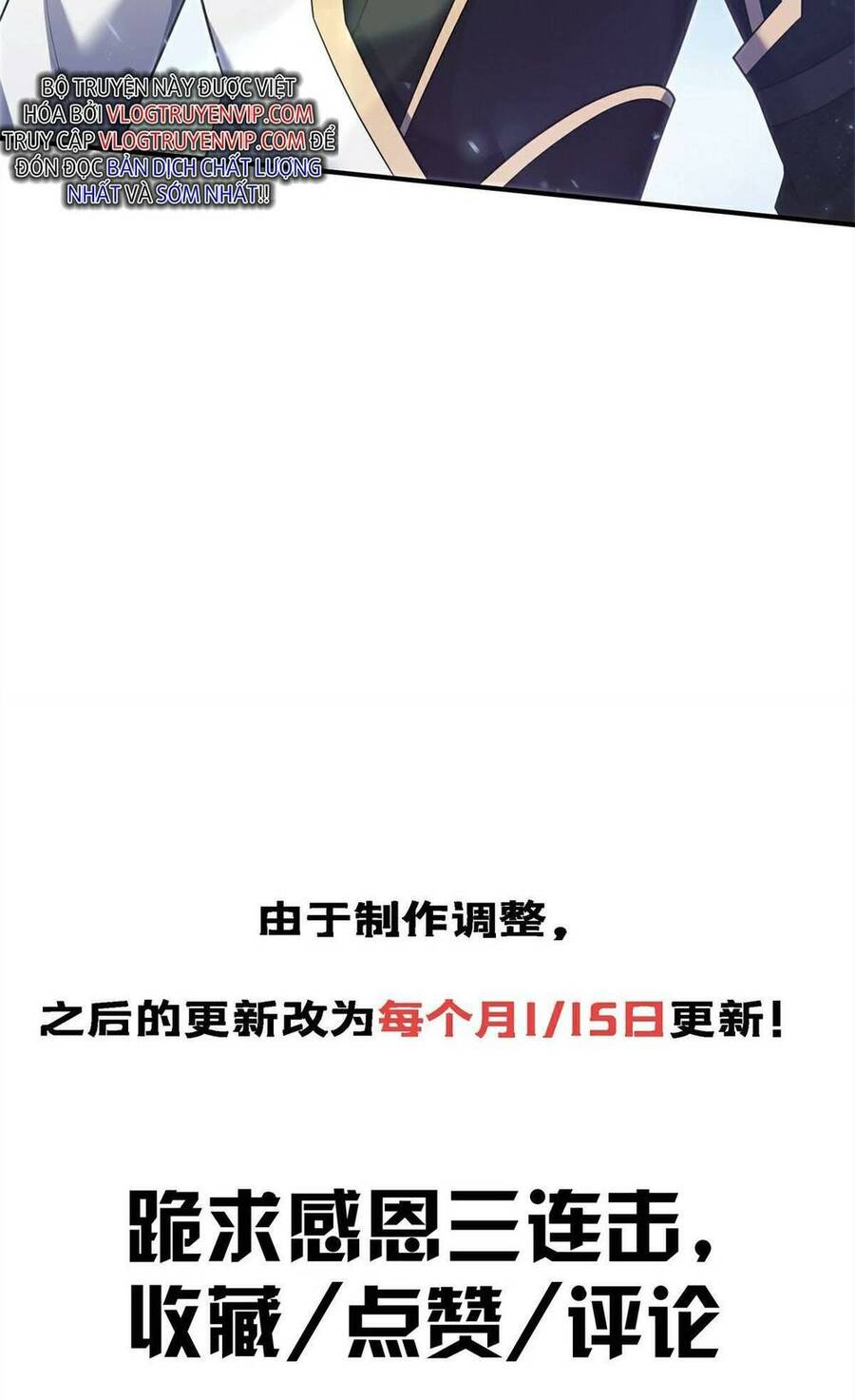 Lược Thiên Ký chapter 91 - Upload bởi truyensieuhay.com