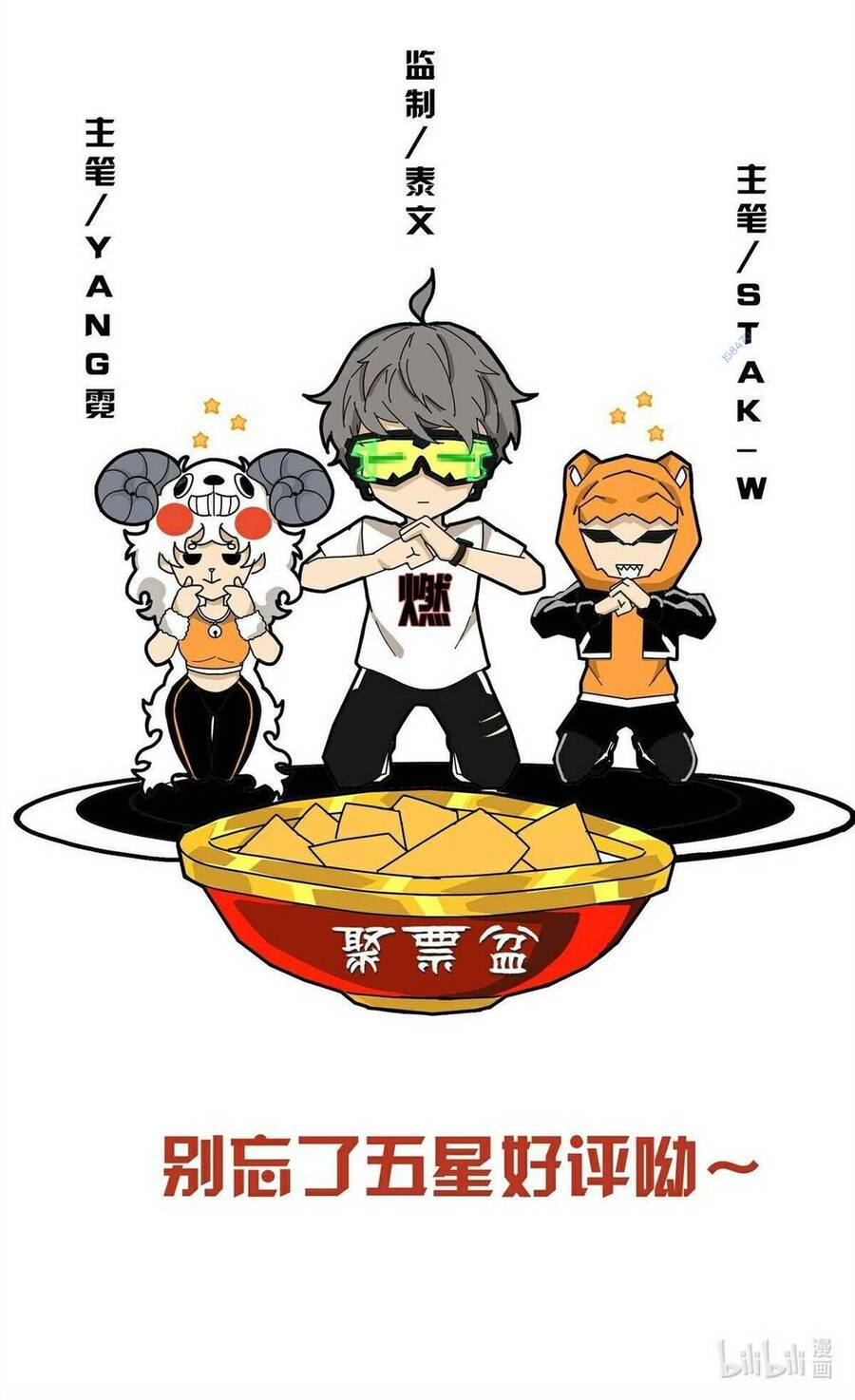 Lược Thiên Ký chapter 91 - Upload bởi truyensieuhay.com