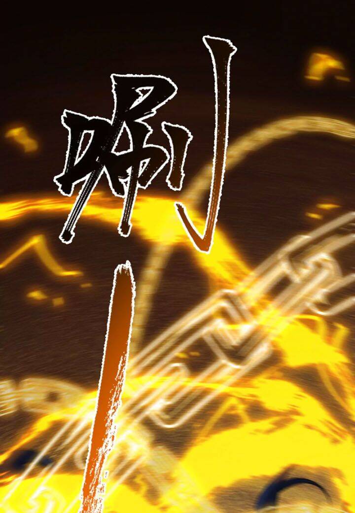Ám Hải Kỷ Nguyên chapter 49 - Trang 26