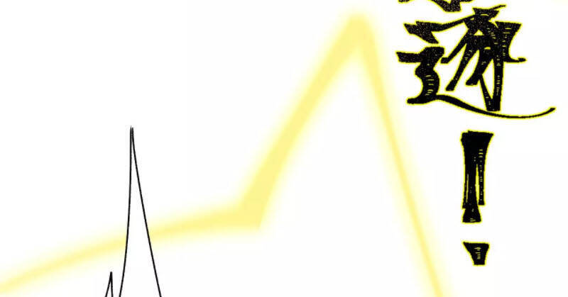 Ám Hải Kỷ Nguyên chapter 55 - Trang 46