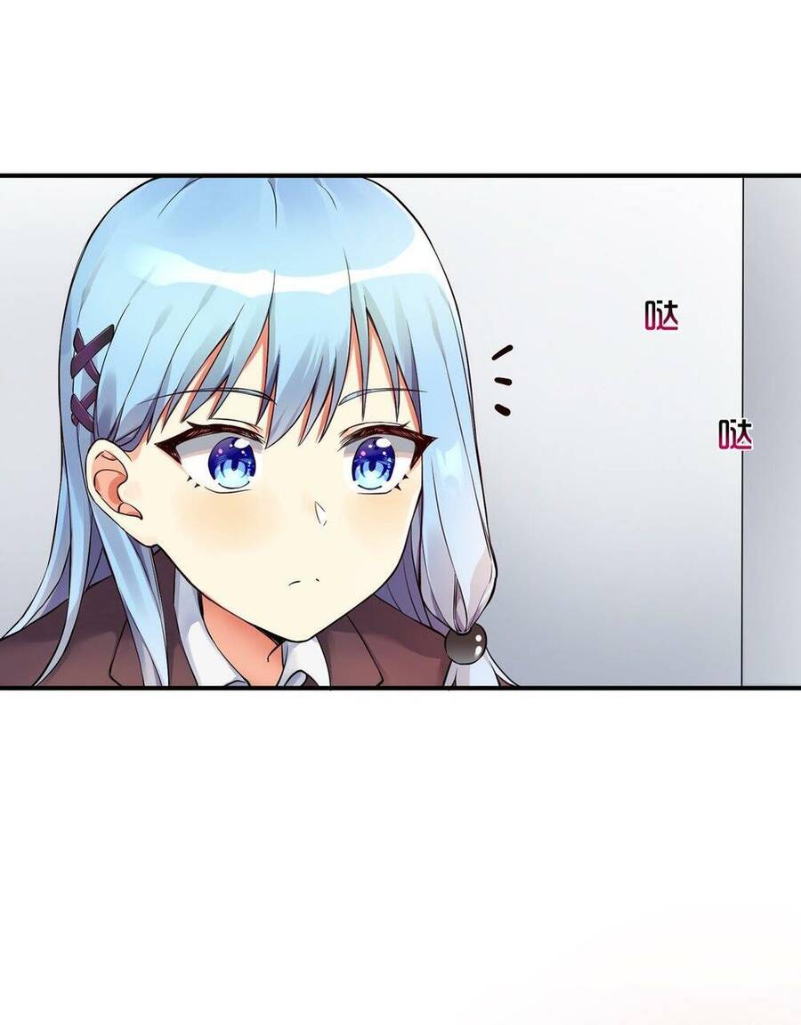 Bạn Gái Cùng Phòng Của Tôi chapter 10 - Trang 7