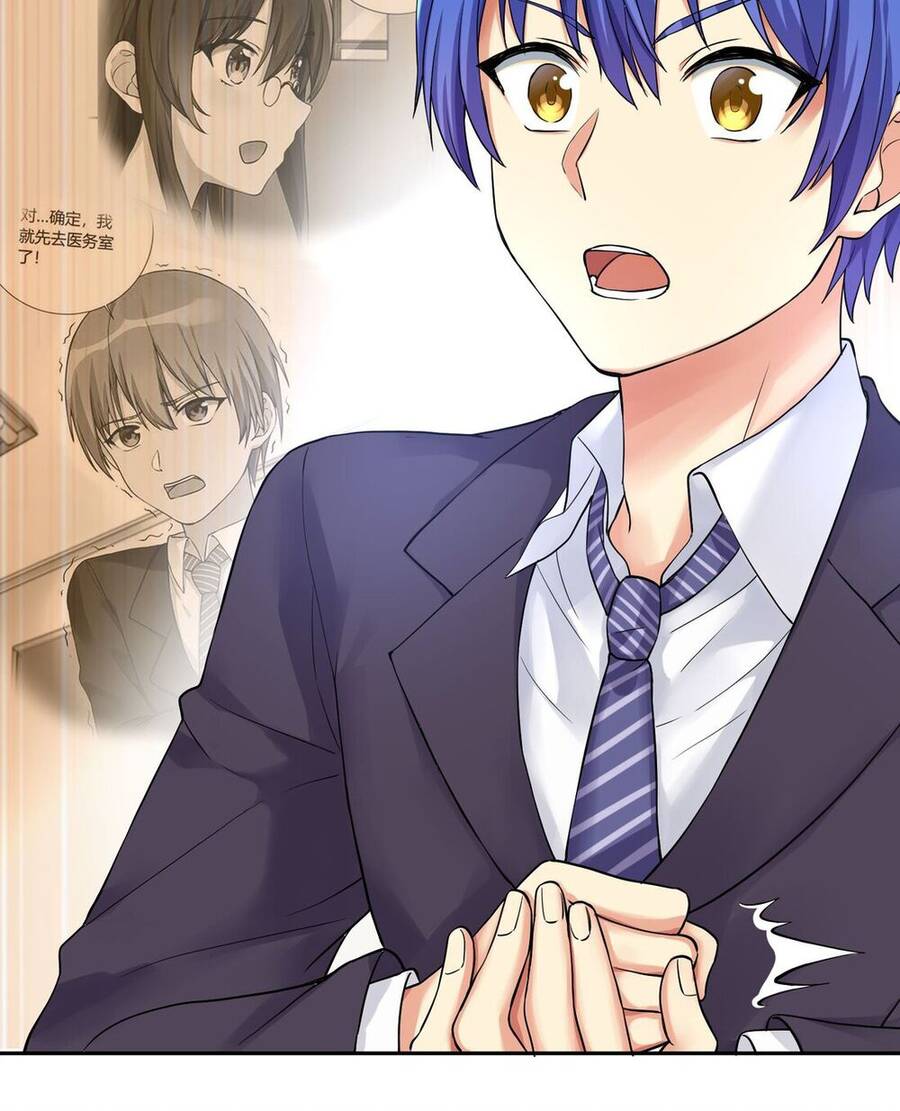 Bạn Gái Cùng Phòng Của Tôi chapter 11 - Trang 21