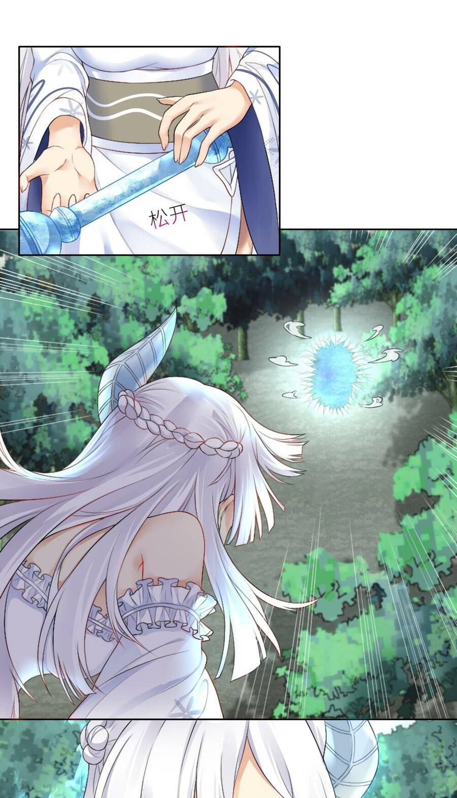 Bạn Gái Cùng Phòng Của Tôi chapter 22 - Trang 4