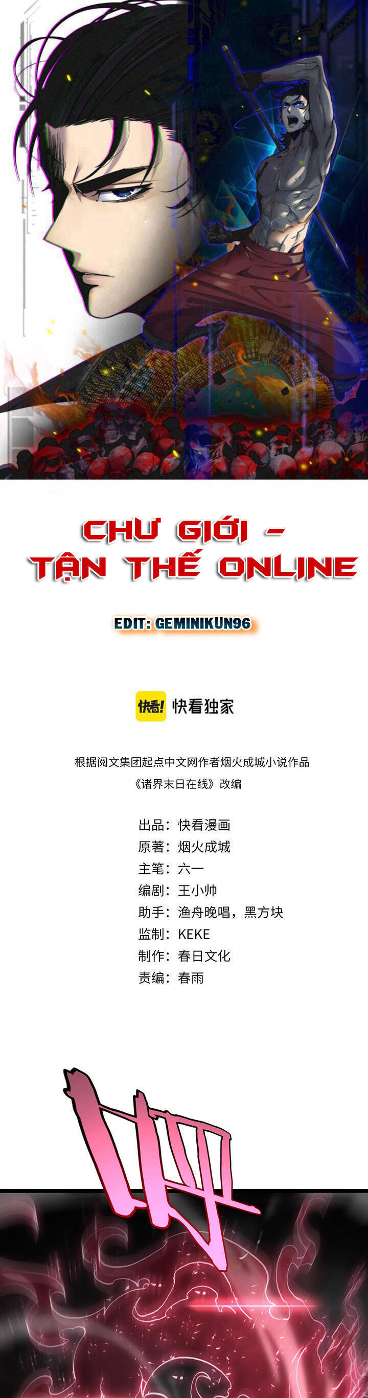 Chư giới tận thế online chapter 191 - Upload bởi truyensieuhay.com