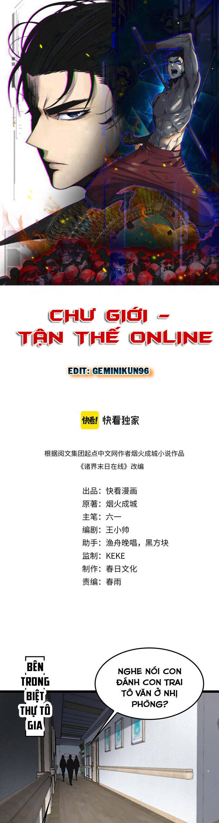 Chư giới tận thế online chapter 195 - Upload bởi truyensieuhay.com
