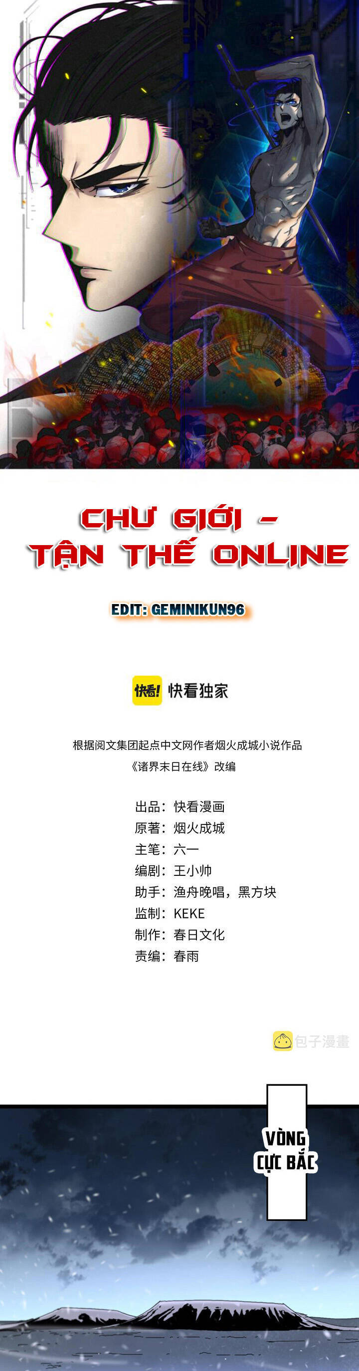 Chư giới tận thế online chapter 196 - Upload bởi truyensieuhay.com