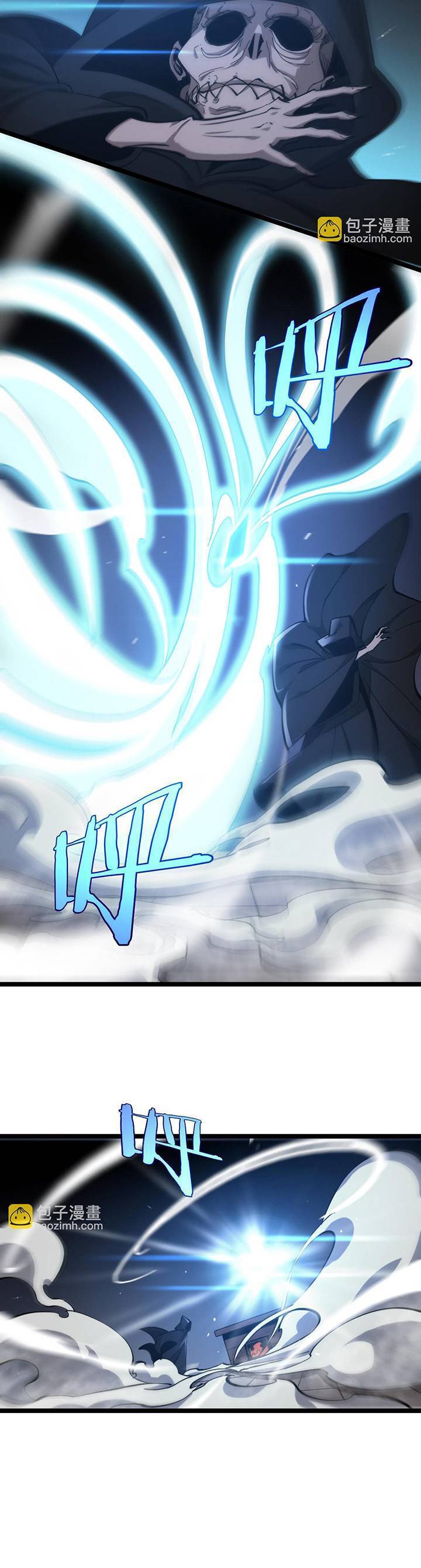 Chư giới tận thế online chapter 197 - Upload bởi truyensieuhay.com