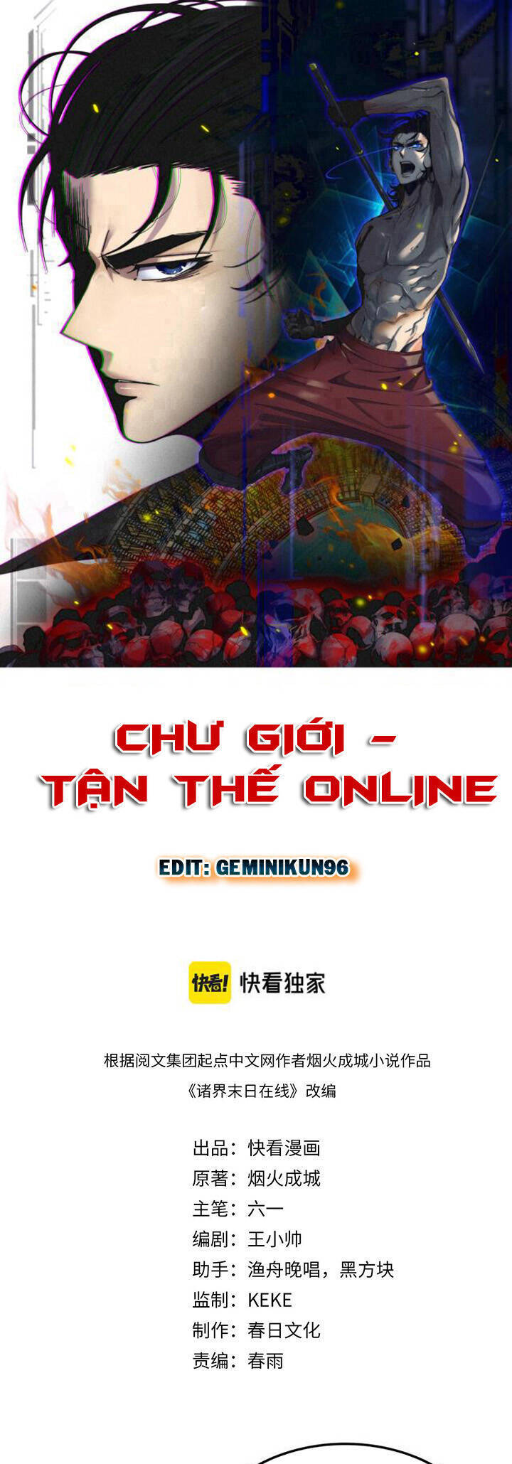 Chư giới tận thế online chapter 199 - Upload bởi truyensieuhay.com