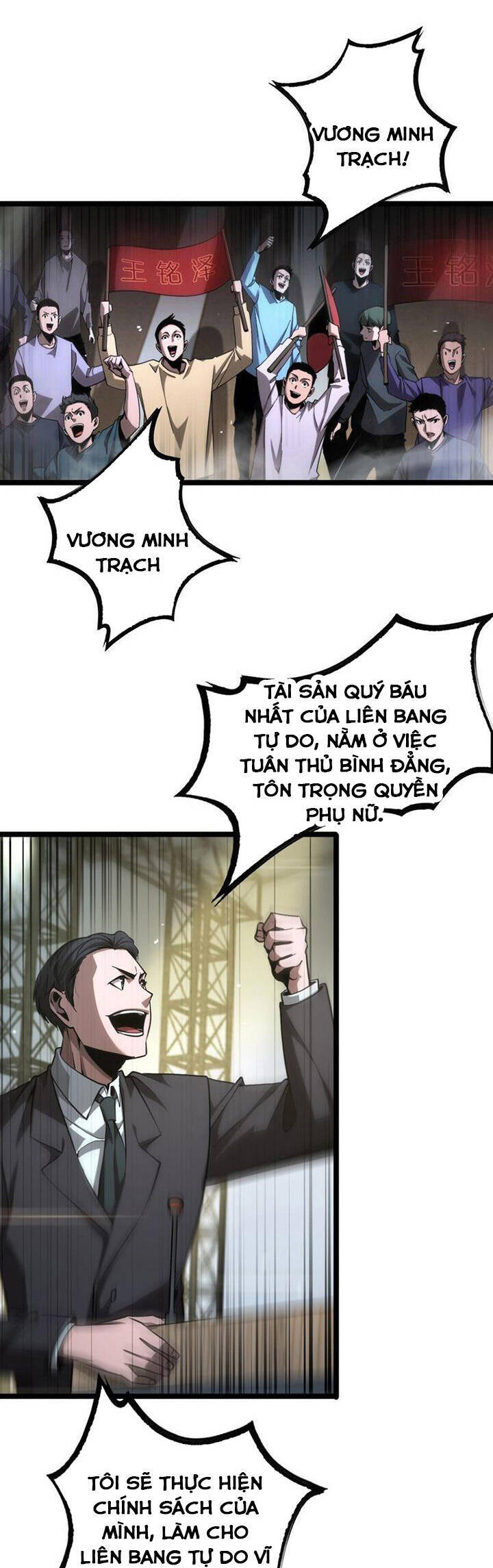 Chư giới tận thế online chapter 200 - Trang 3