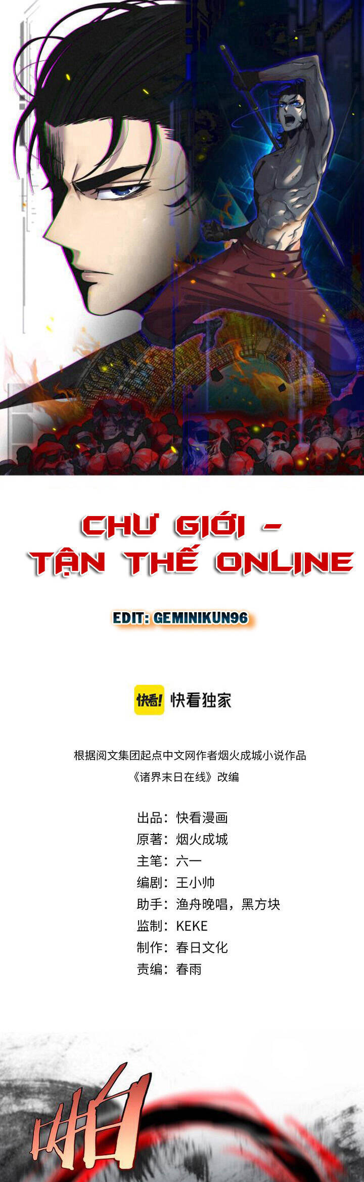 Chư giới tận thế online chapter 201 - Trang 1