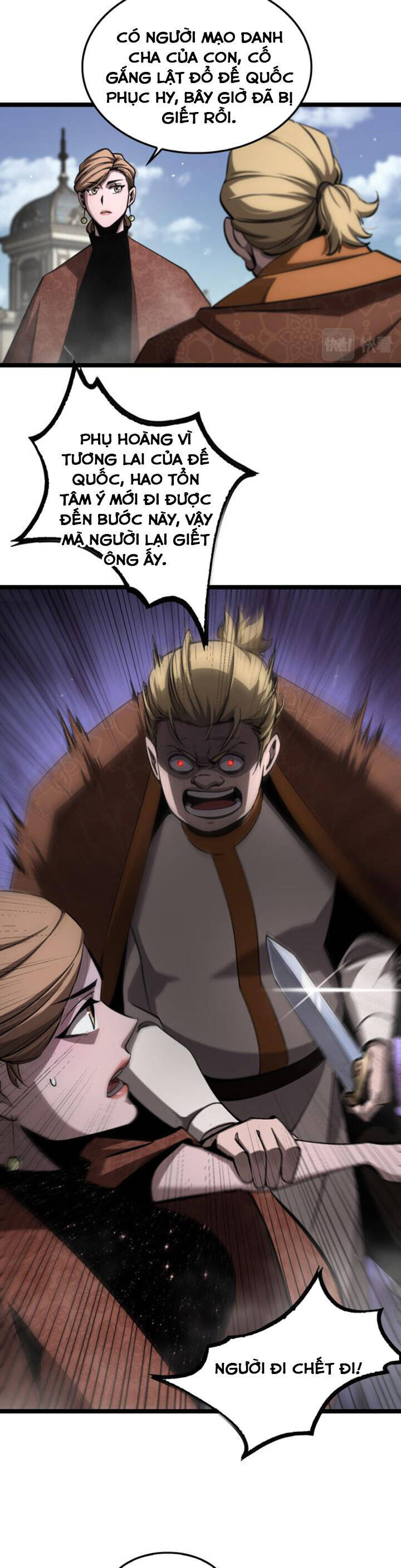 Chư giới tận thế online chapter 208 - Upload bởi truyensieuhay.com