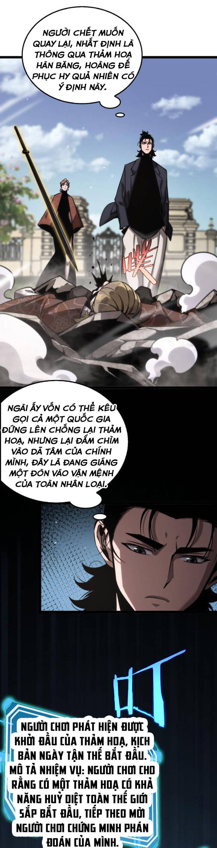 Chư giới tận thế online chapter 208 - Upload bởi truyensieuhay.com