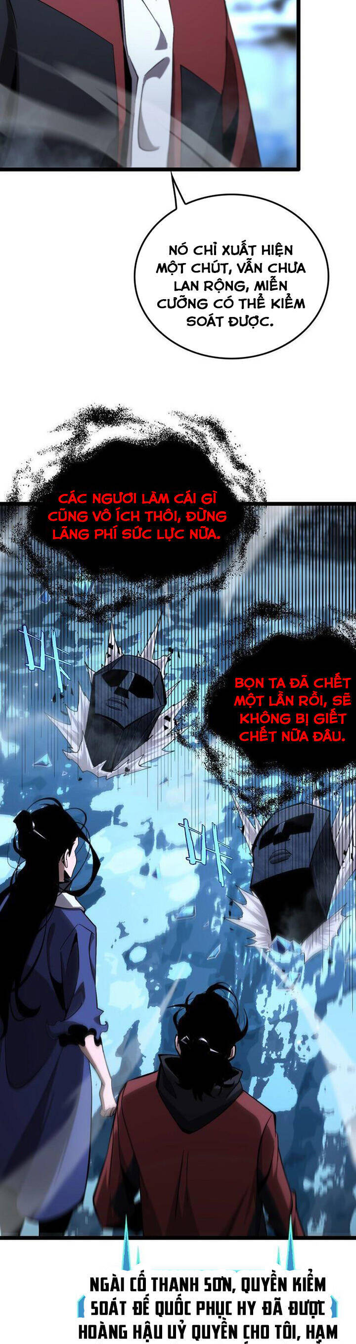 Chư giới tận thế online chapter 210 - Upload bởi truyensieuhay.com