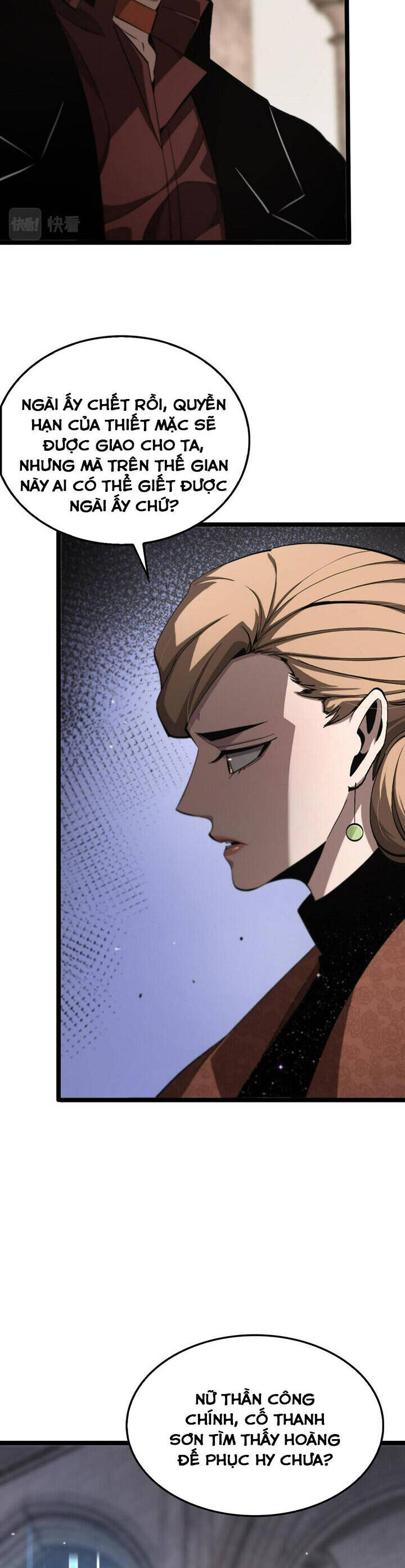 Chư giới tận thế online chapter 214 - Upload bởi truyensieuhay.com