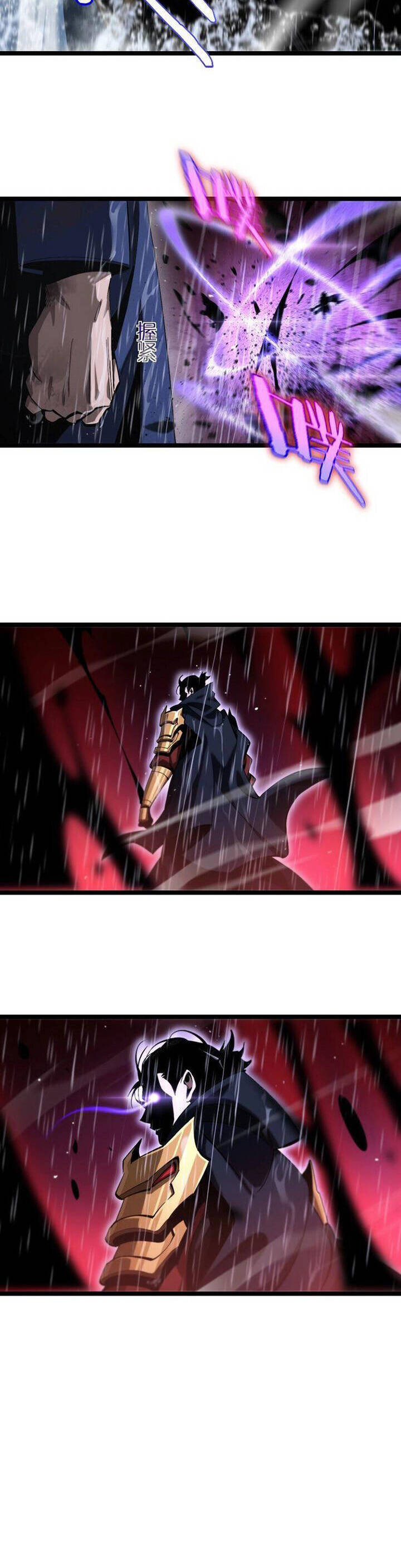 Chư giới tận thế online chapter 215 - Upload bởi truyensieuhay.com