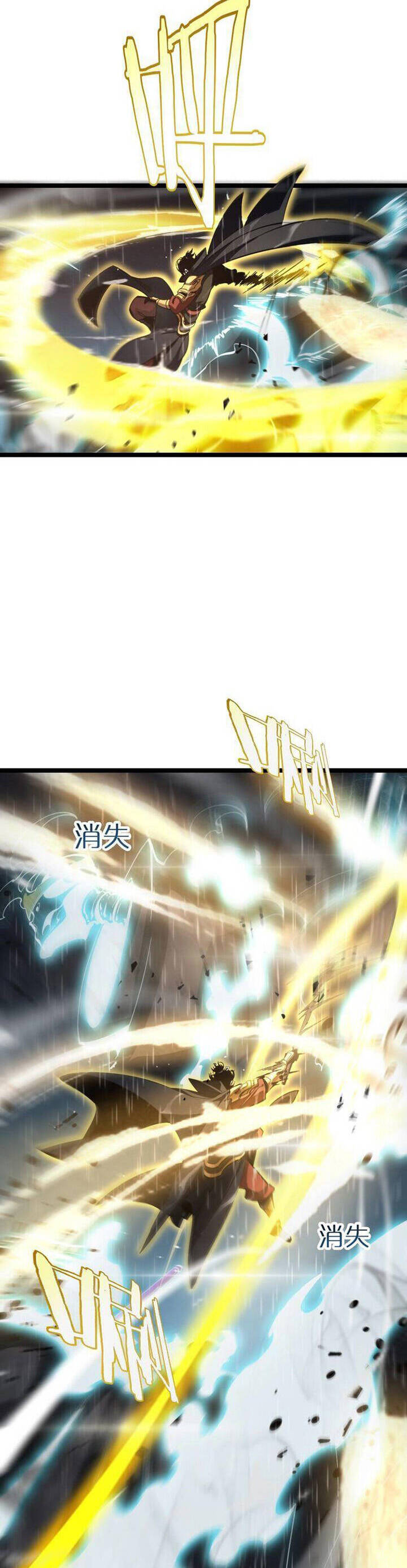 Chư giới tận thế online chapter 217 - Upload bởi truyensieuhay.com