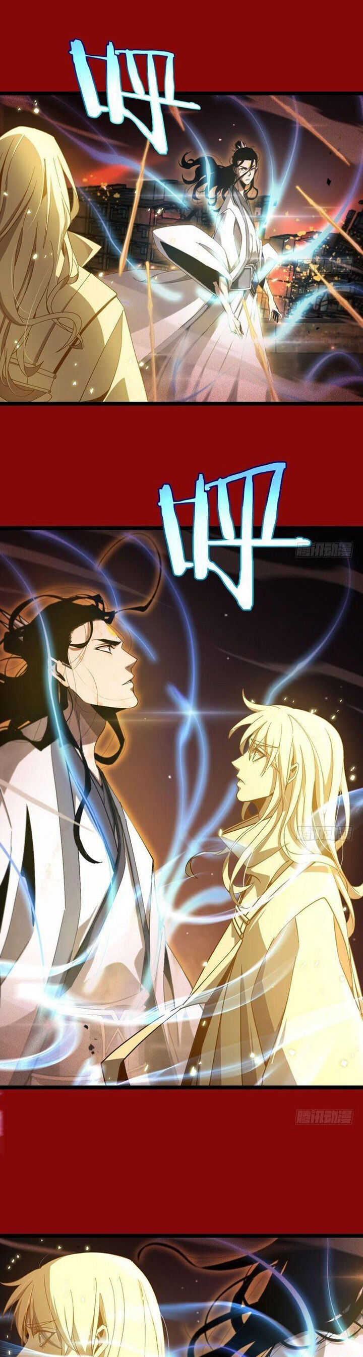 Chư giới tận thế online chapter 225 - Upload bởi truyensieuhay.com