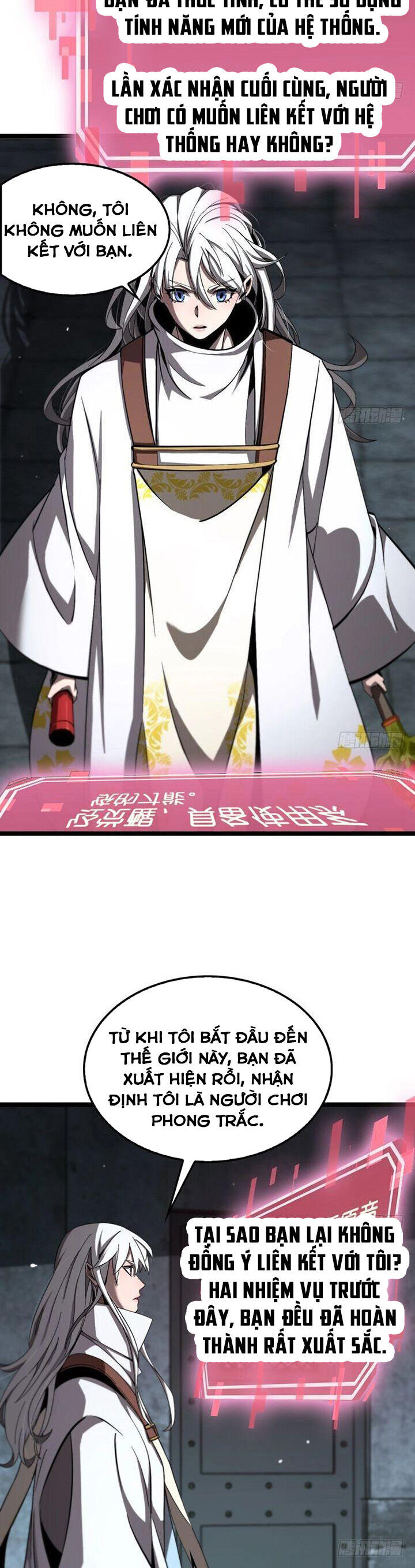 Chư giới tận thế online chapter 225 - Upload bởi truyensieuhay.com