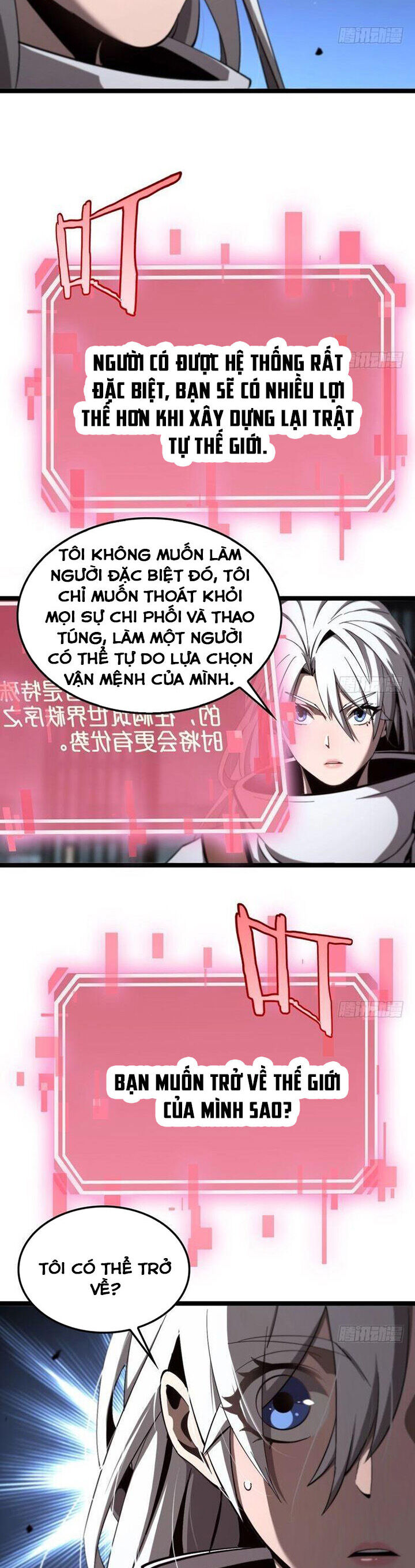 Chư giới tận thế online chapter 225 - Upload bởi truyensieuhay.com