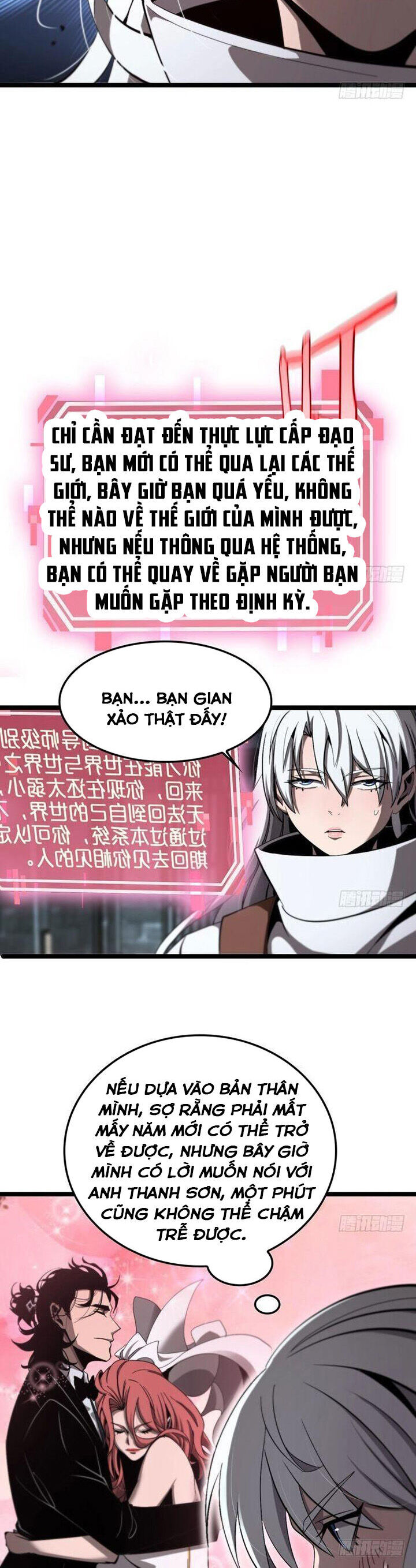 Chư giới tận thế online chapter 225 - Upload bởi truyensieuhay.com