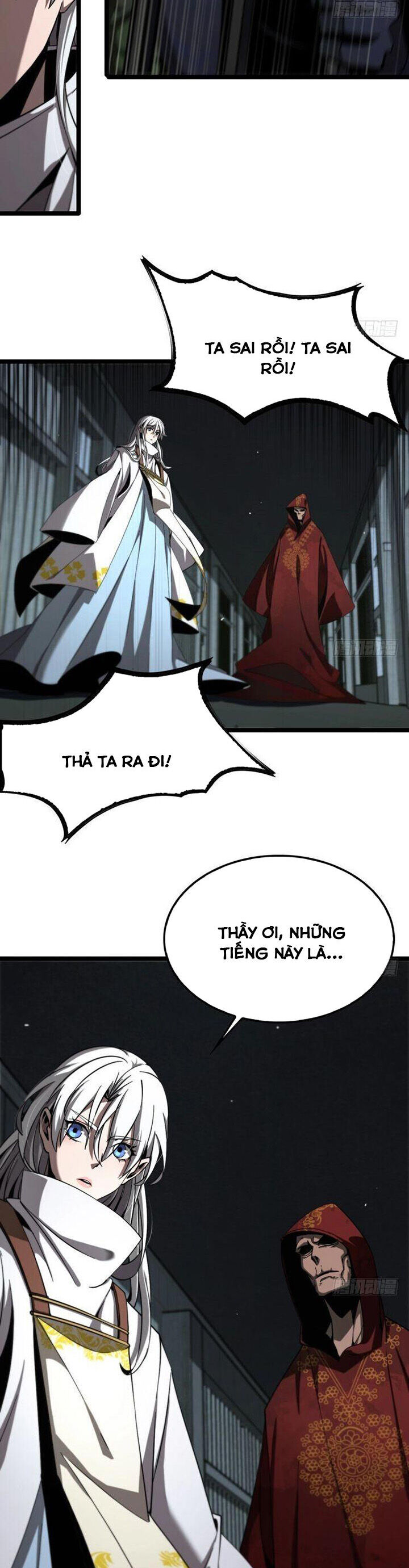 Chư giới tận thế online chapter 225 - Upload bởi truyensieuhay.com