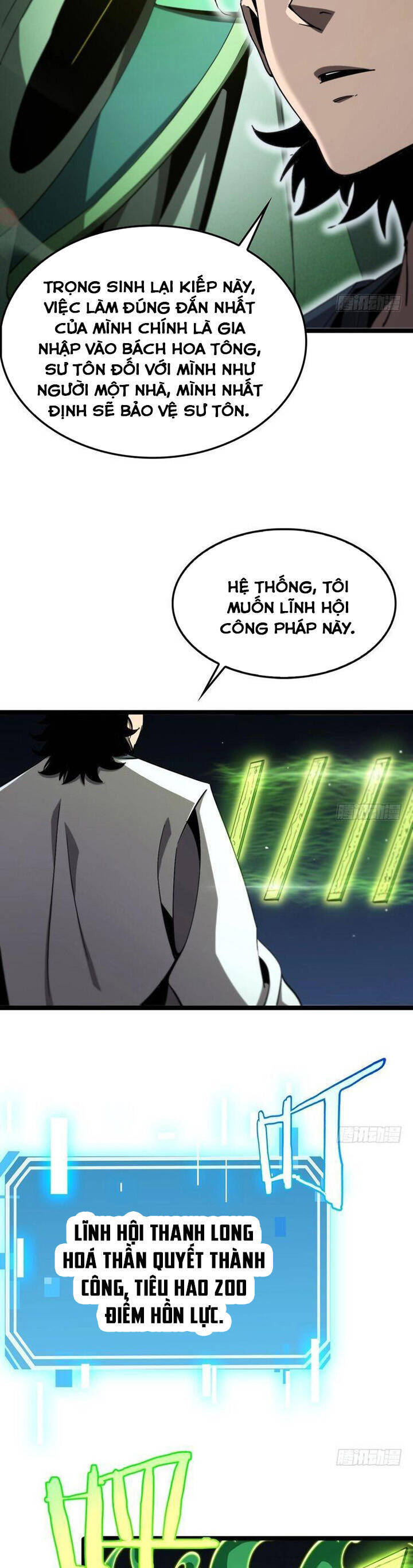 Chư giới tận thế online chapter 227 - Upload bởi truyensieuhay.com