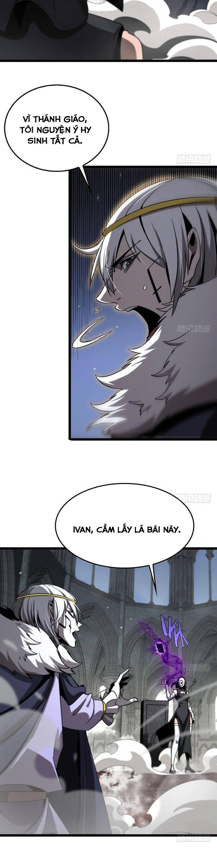 Chư giới tận thế online chapter 227 - Upload bởi truyensieuhay.com