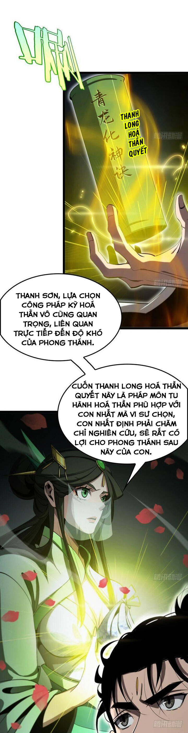 Chư giới tận thế online chapter 227 - Upload bởi truyensieuhay.com