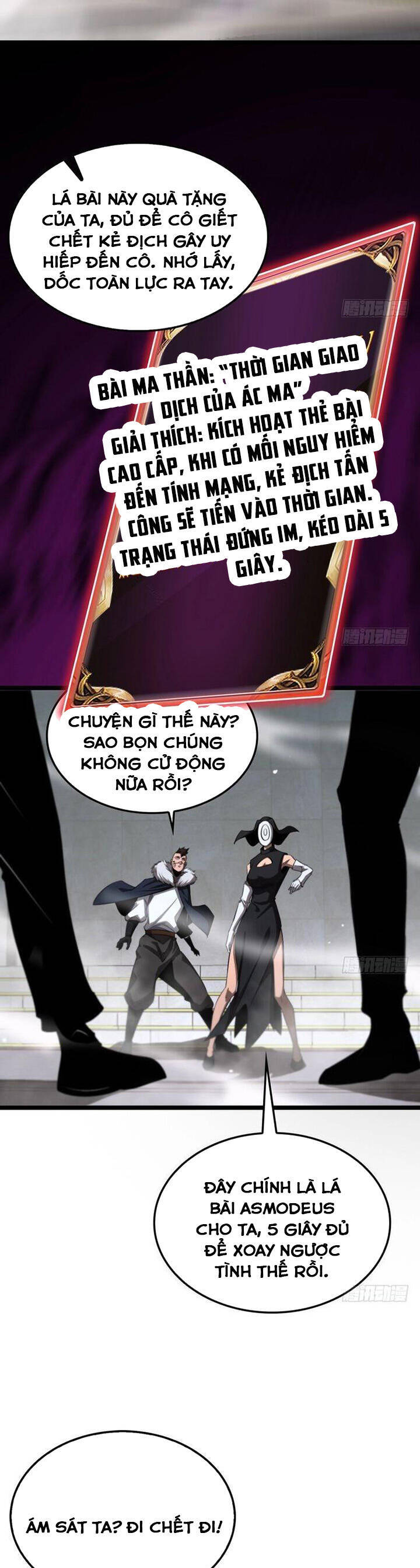 Chư giới tận thế online chapter 230 - Upload bởi truyensieuhay.com