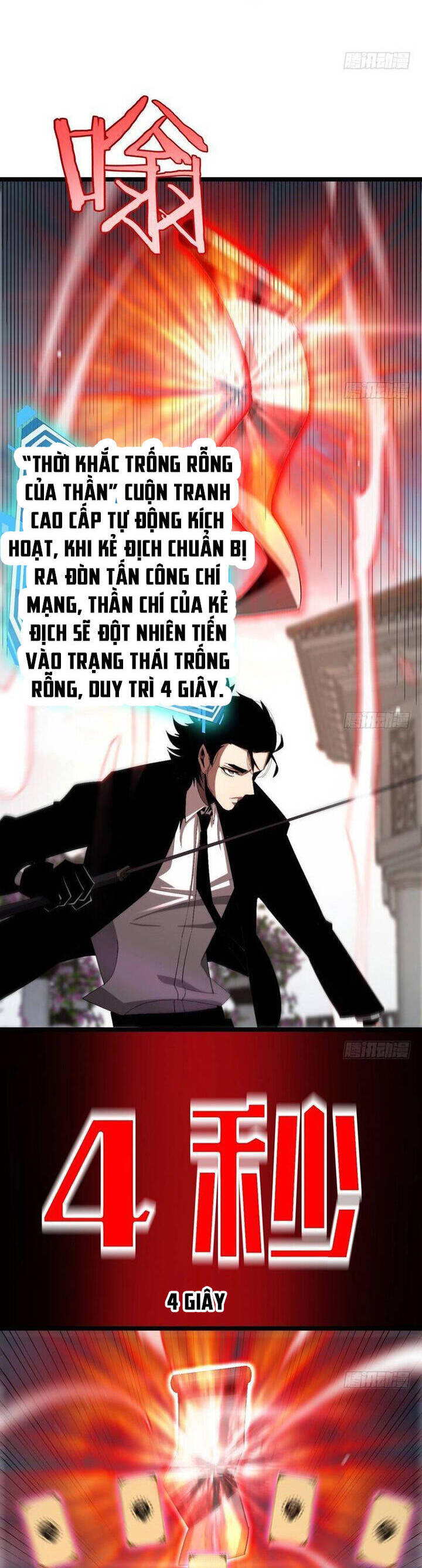 Chư giới tận thế online chapter 230 - Upload bởi truyensieuhay.com